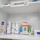 서정온누리약국 이미지