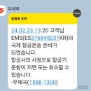 대통령실 국가안보실에 제보함 이미지