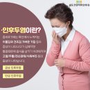 송도코엔이비인후과의원 이미지