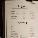 참치마참치
