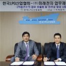 한국엘피지산업협회