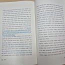 미래가축인공수정소 | 『가이아』(제임스 러브록, 1995/2023) 독후기