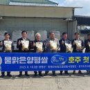 양평군농협조합공동사업법인