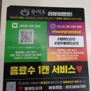 압량-3(경주국밥 앞) | 경주 동천동맛집 황해도순대