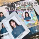 강남구 봉은사로2길 | 강남역 증명사진 여권사진 잘찍는 곳 레코디드에서 증사 찍고 온 후기