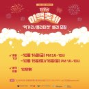 즐거운셀러 이미지