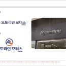 현진카센터