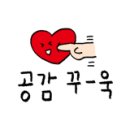 신천동 버스환승정류장2 이미지