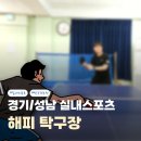 정자로76번길 이미지