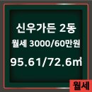 다산OK공인중개사사무소 이미지