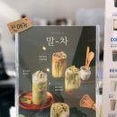 서광다방