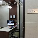 반듯한치과의원 이미지