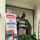 스윗다이노 네이버블로그