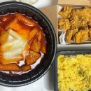 떡볶당 수유점 이미지