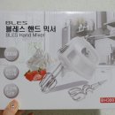 블레스베이커리