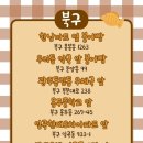 일곡우리약국 이미지