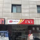 구로-구로-구로-492 | 📮 구로구청 → 서울동구로우체국 등기우편 후기 – 인감증명서 보내는 빠른 길!