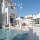 고랫부리하얀집 | 대부도풀빌라 고랫부리하얀집 인천가볼만한곳 대부도풀빌라 함께 알아봐야하는 이유