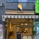 마씸(Massim) | [마곡맛집] 토마토 소르베가 맛있는 곳, '마씸 젤라또(MASSIM)'