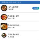 이천(하남)주유소 이미지
