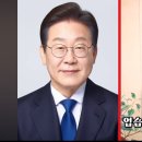 역대급 점쟁이 “이재명은 대통령 절대 못된다” 선언 ㄷㄷㄷㄷㄷㄷ 이미지