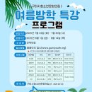 구미시 청소년문화의집 이미지