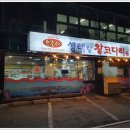 양재역 1번 빌딩 이미지