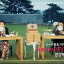 썸머 메이크업 네이버블로그