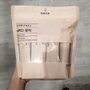 미진양품 쇼핑하우