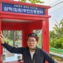 한재약국 이미지