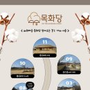 스테이목화 네이버블로그