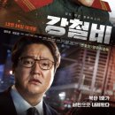 시흥대로50길 이미지