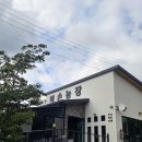 철수농장 | 포항 비손농장 캠핑장