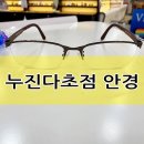 아브뉴안경 이미지