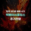 (주)빅베어 이미지