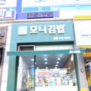 성남시립식물원 | [인플레이션] 일요일 피크닉 점심준비(햄버거&amp;김밥)
