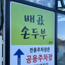 GS25 조암타운 이미지