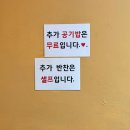 메일석쇠불고기정식 | 창원한정식 추천! 사림동 맛집 도원정 한우석쇠불고기 정식 후기