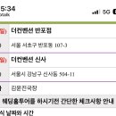 와이즈아이티