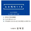 도곡철물 - 서초구 논현로27길 29 | 도곡 현대힐스테이트 오수배관 교체기, 시멘트로 막힌 오수관을 새 길로 잇다