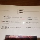 경복궁동탄점(주)엔타스 이미지