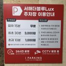 동탄 남광장 베이글 맛집 현스베이글스퀘어 후기
