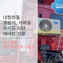 성실카랜드 이미지