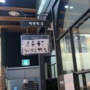 광덕4로3 | 안산 빌라드지디/지디파티하우스 돌잔치 솔직후기