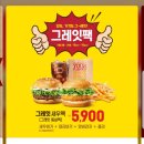 롯데리아서산 이미지