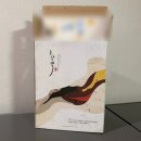 우리 한약국 | 내돈내산 다이어트 :: 화랑한약국 다이어트 한약 솔직 후기