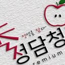 씨티청과 이미지