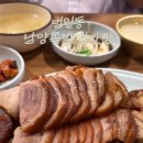 남양족발 이미지