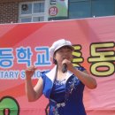 거여초등학교 이미지