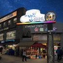 별빛초밥